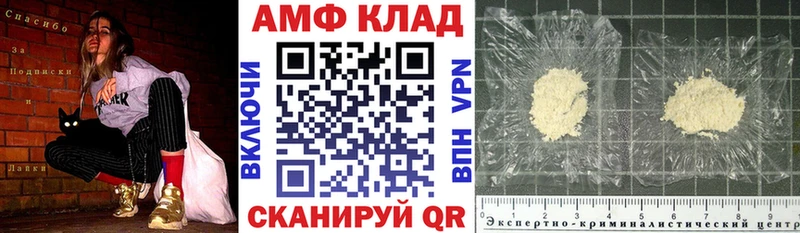 АМФ Premium купить сайты Людиново