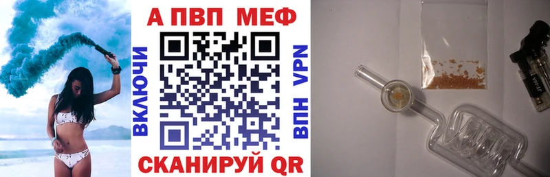 Alfa_PVP СК  Людиново 