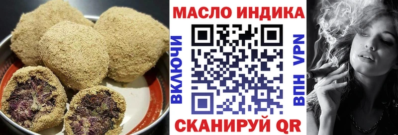 закладки  Людиново  Cannafood конопля 