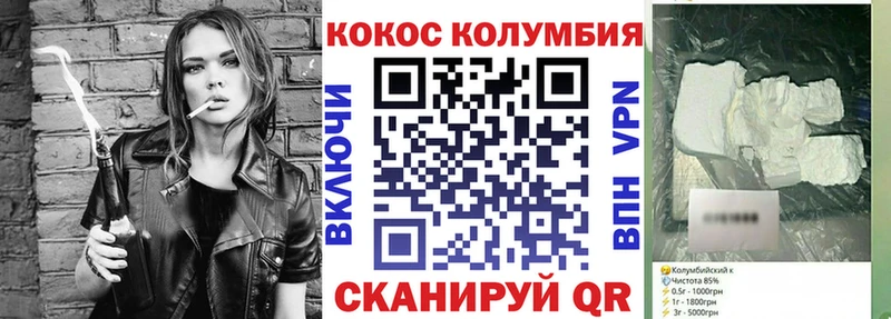продажа наркотиков  MEGA маркетплейс  COCAIN 98%  Людиново 