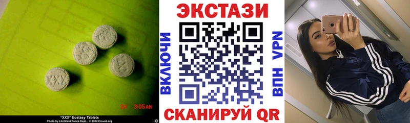 Экстази XTC  гидра зеркало  Людиново 