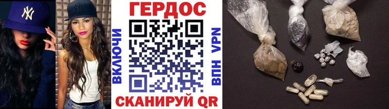 ссылка на мегу как войти  Людиново  Героин герыч 