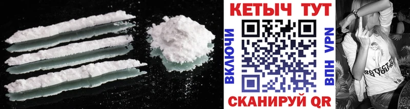 Кетамин ketamine  Людиново 