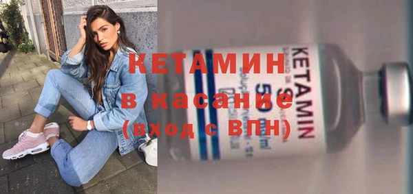 ешки Абинск