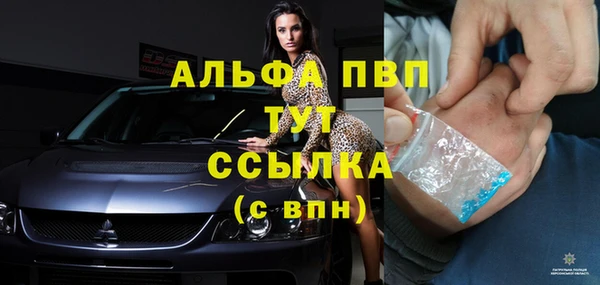амфетамин Алексин