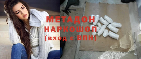 бошки Абаза