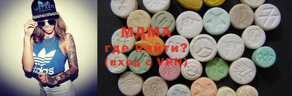 мяу мяу кристалл Алзамай