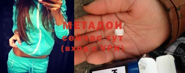 мяу мяу кристалл Алзамай