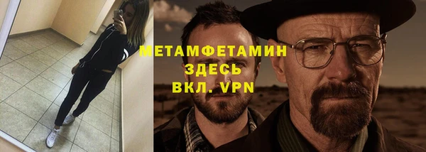 меф VHQ Алексеевка