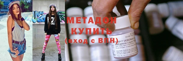 амфетамин Алексин