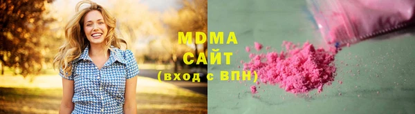 первитин Покровск