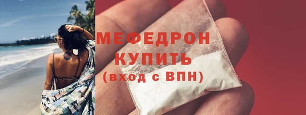 меф VHQ Алексеевка
