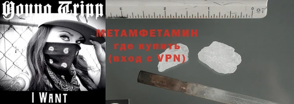 трава Абдулино