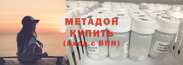 мяу мяу кристалл Алзамай