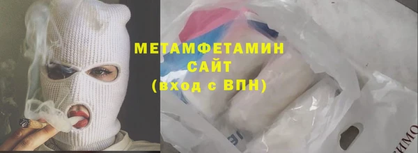 трава Абдулино