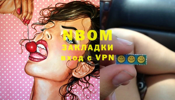 молекула духа Покачи