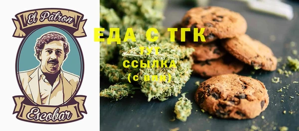 амфетамин Алексин