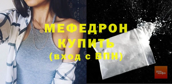 трава Абдулино