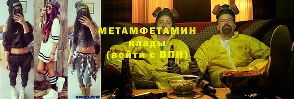 ешки Абинск