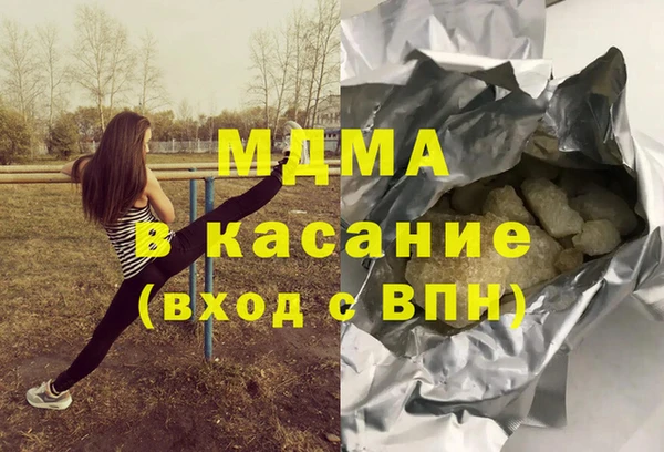мяу мяу кристалл Алзамай