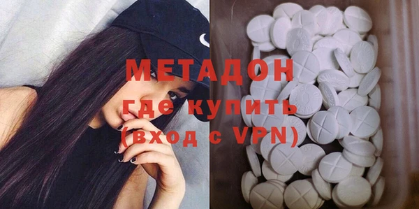 бошки Абаза