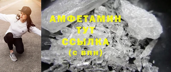 трава Абдулино
