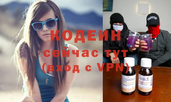 трава Абдулино