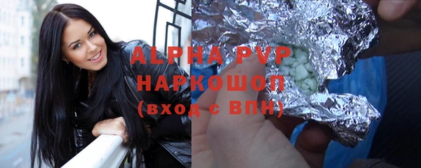 трава Абдулино