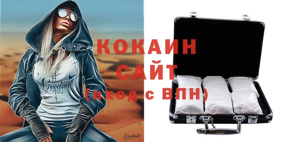 меф VHQ Алексеевка