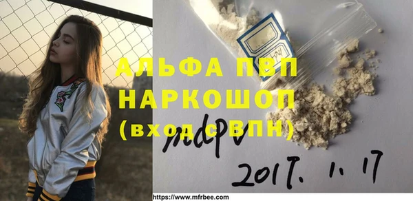 ешки Абинск