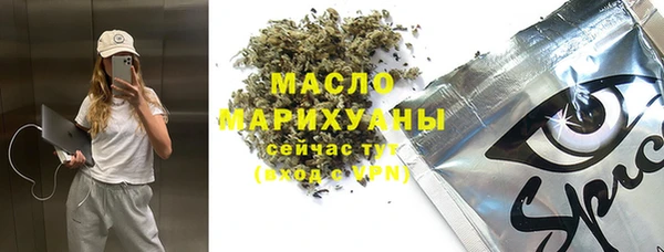 меф VHQ Алексеевка