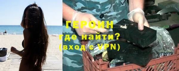 ешки Абинск