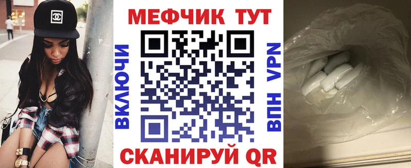 Меф кристаллы  Людиново 