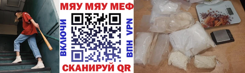 Меф  Людиново