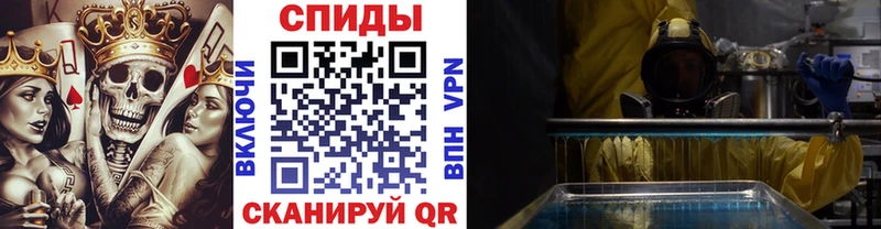 МЕТАМФЕТАМИН Methamphetamine  MEGA ссылки  Людиново 