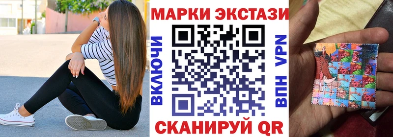 Марки N-bome 1,8мг  ОМГ ОМГ ONION  Людиново 