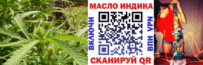 MEGA ссылка  наркота  Людиново  ТГК жижа 