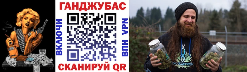 даркнет состав  OMG вход  Шишки марихуана ГИДРОПОН  Людиново  купить  